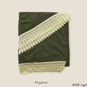 طقم صلاة ساندي