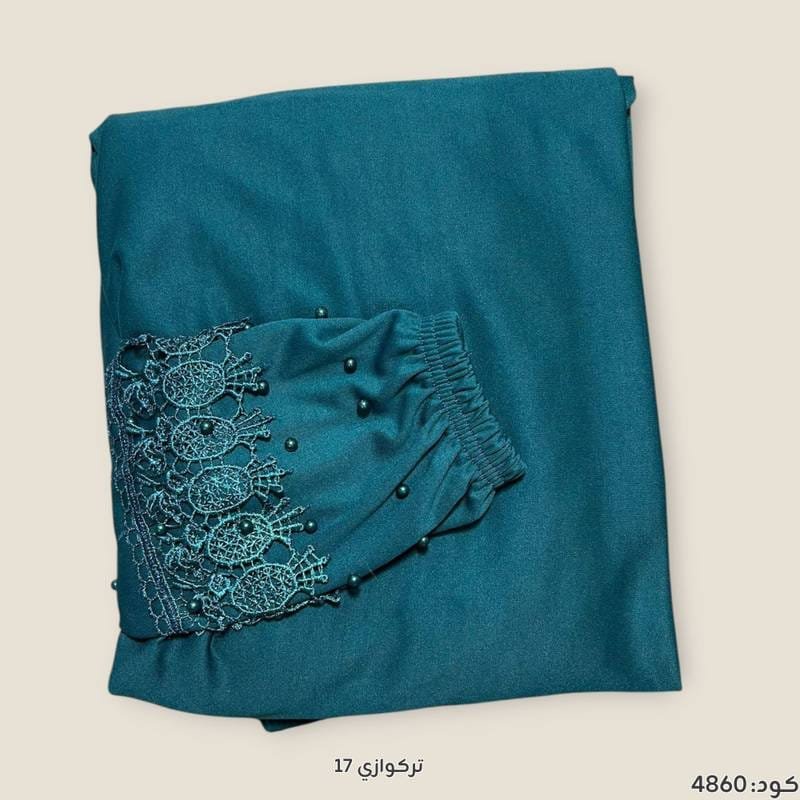 طقم صلاة نسائي لولو جورسيه