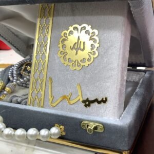 منتجات إسلامية