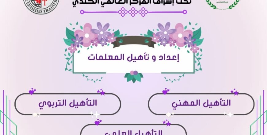 WhatsApp Image 2026-01-14 at 17.15.14