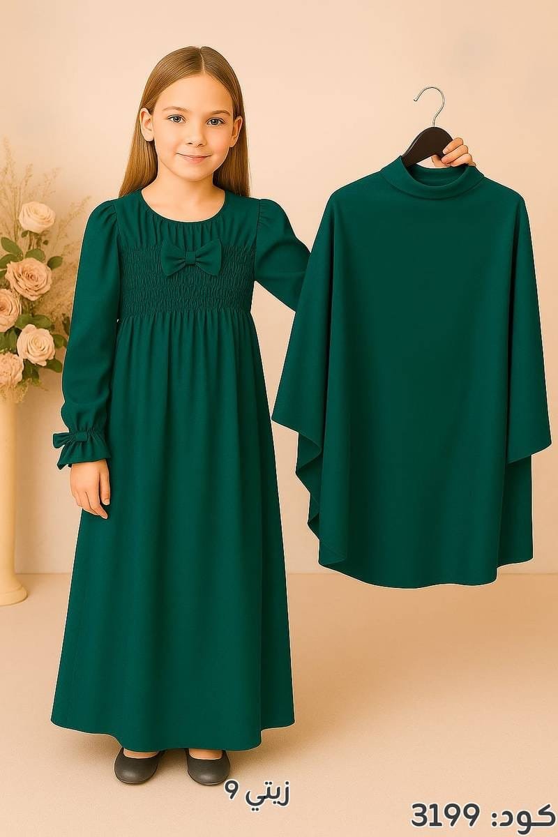 لباس اسلامي بناتي جورسيه